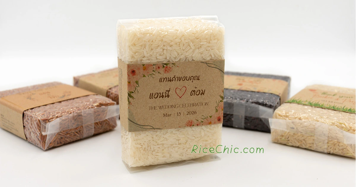 ของชําร่วยข้าวสาร