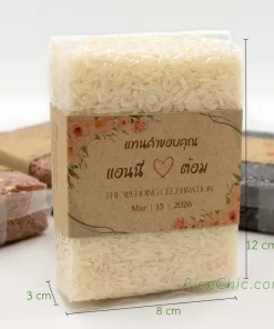 ของรับไหว้สวยๆ