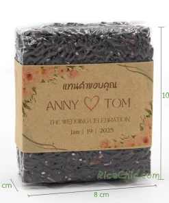 ของรับไหว้งานแต่งราคาถูก