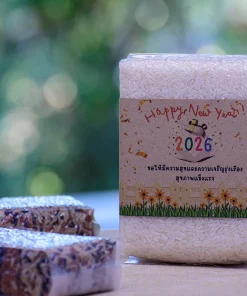 สินค้าแจกปีใหม่