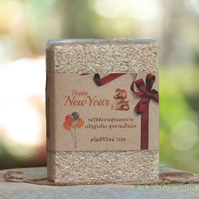 ของขวัญปีใหม่สำหรับแจกลูกค้า