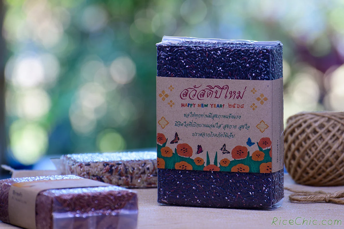 ข้าวแจกปีใหม่