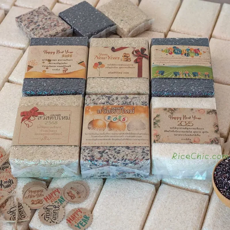 ของชำร่วยปีใหม่