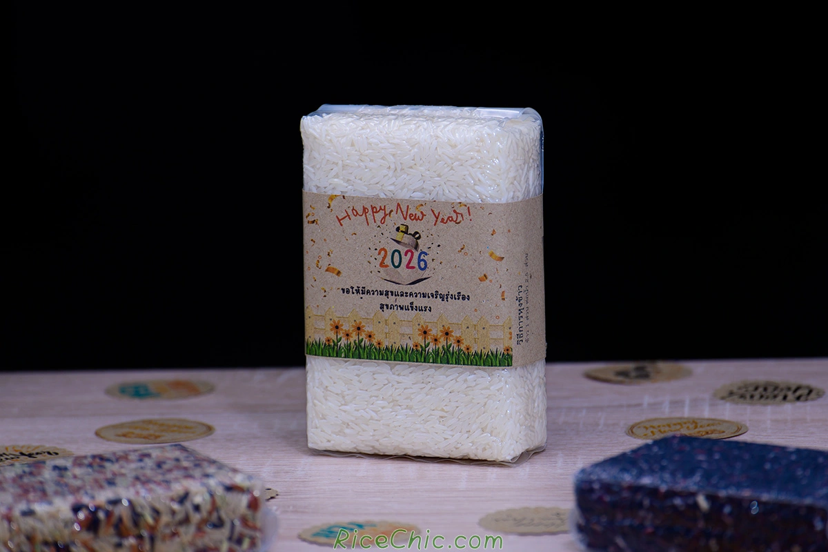 ข้าวหอมมะลิ ครึ่งโล