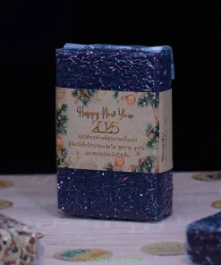 ของแจกลูกค้าปีใหม่