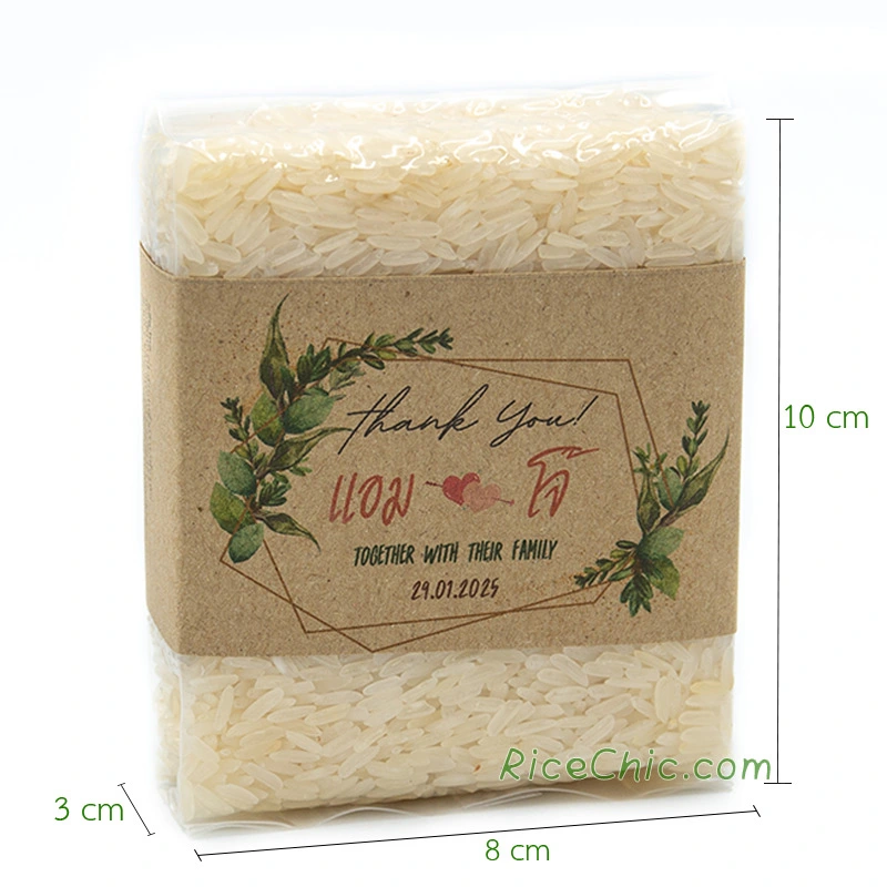 ของชำร่วยขนาดเล็ก