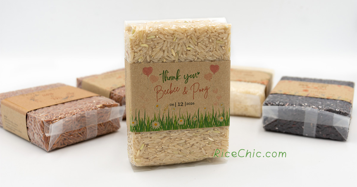 ของรับไหว้ให้เป็นรายบุคคล