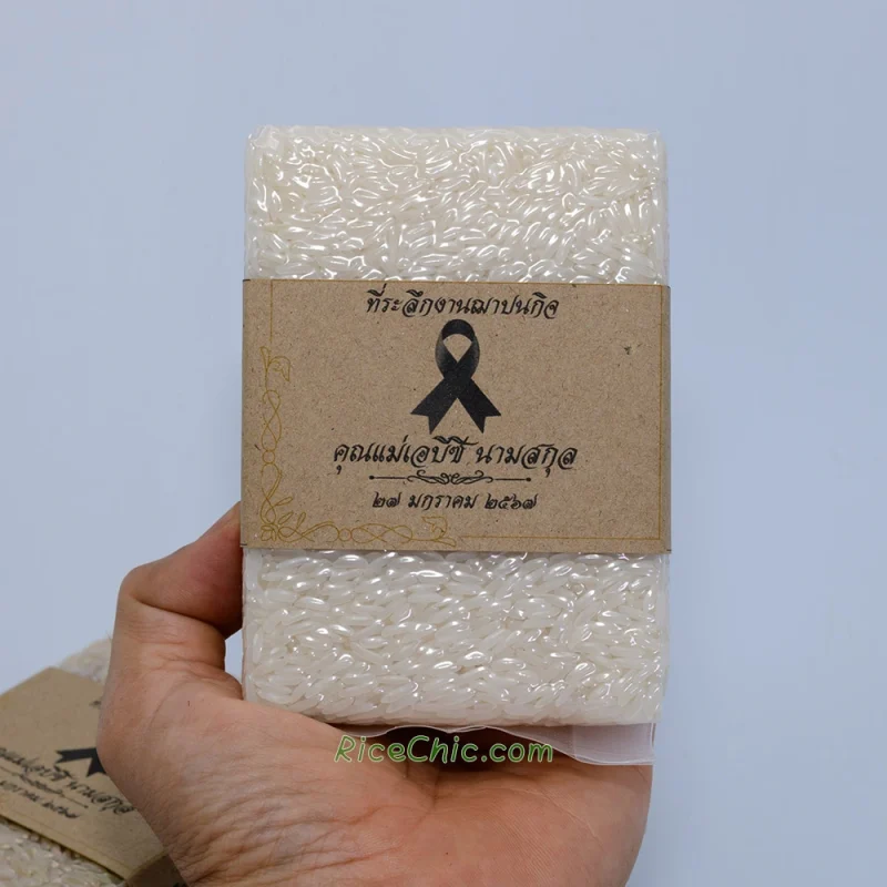 ที่ระลึกงานศพราคาถูก