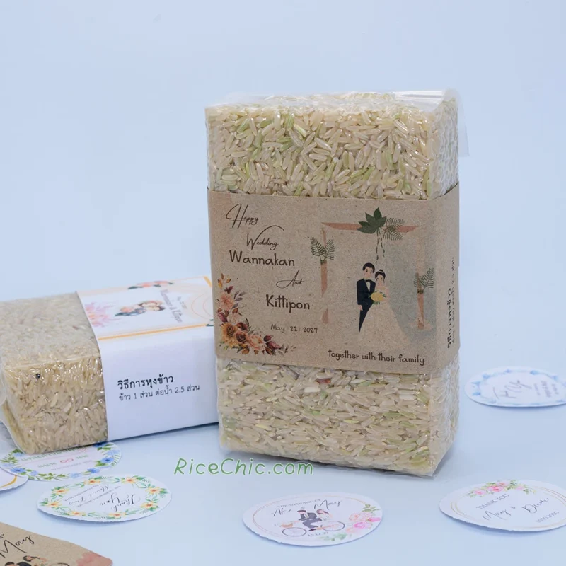 ข้าวสารของรับไหว้