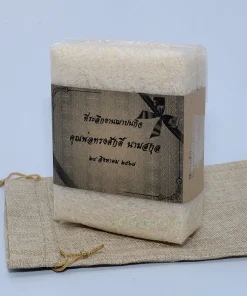 ของชําร่วยในถุง