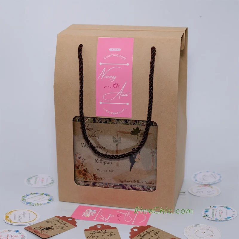 ชุดรับไหว้งานแต่ง