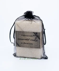 ของชําร่วยงานพระราชทานเพลิง 250 กรัม